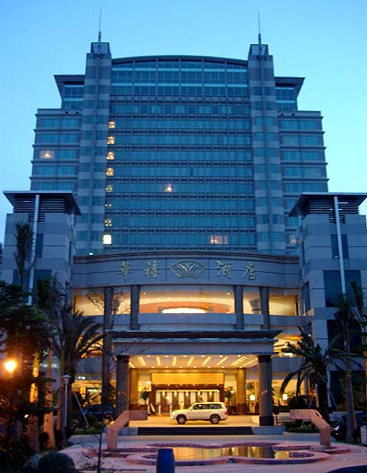 hua xi hotel